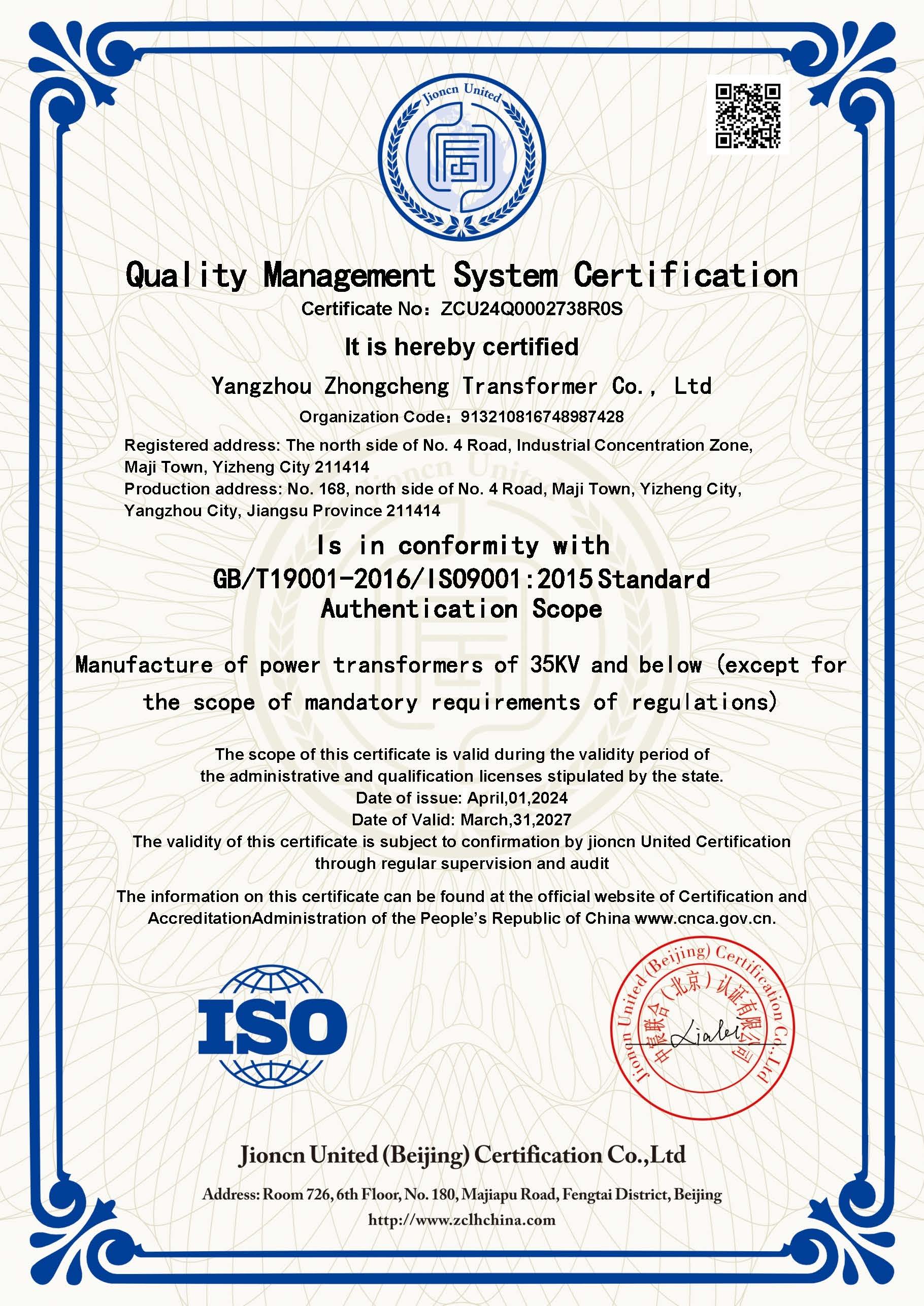 ����������ϵ��֤֤�飨Ӣ�ģ�