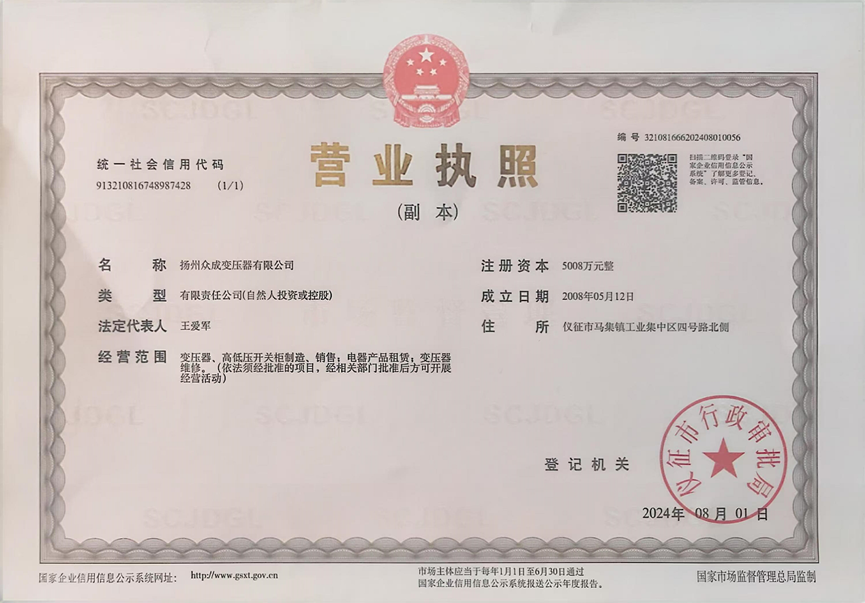 Ӫҵִ�ո���