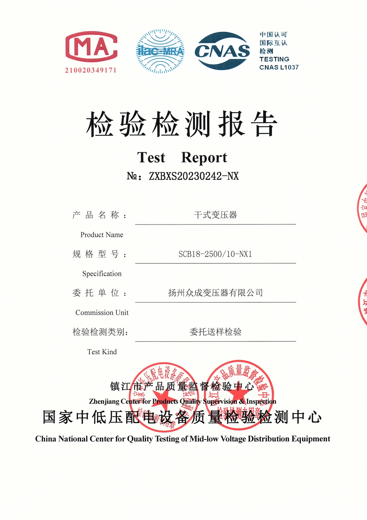 ��ʽ��ѹ����ⱨ��